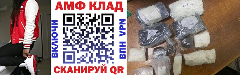 мега ссылка  продажа наркотиков  Яхрома  Amphetamine VHQ 