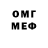 Первитин витя TRC