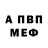 Метадон VHQ Alexander Mokeev