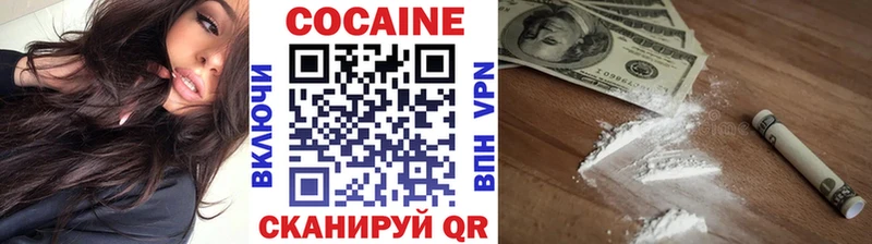 Cocaine Fish Scale  купить  сайты  Яхрома 