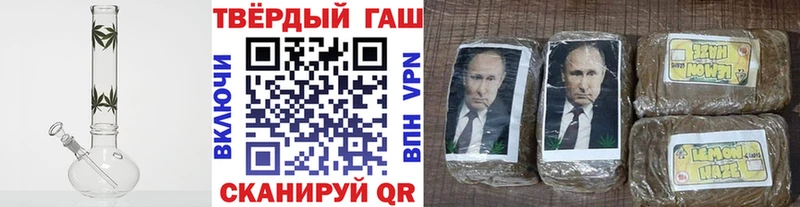 Гашиш Cannabis  Яхрома 