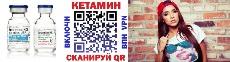 КЕТАМИН ketamine  что такое   Яхрома 