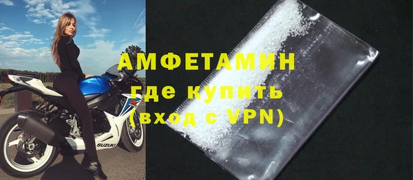 бутират Горнозаводск