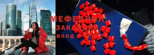 бутират Горнозаводск