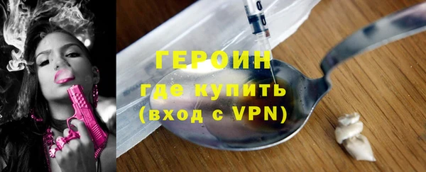 трава Горняк