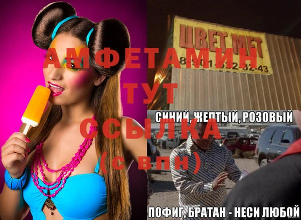 бутират Горнозаводск