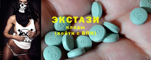 не бодяженный Горно-Алтайск