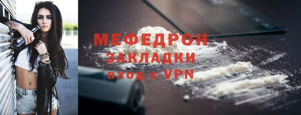 трава Горняк