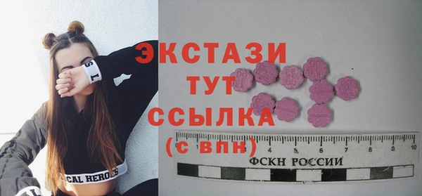 не бодяженный Горно-Алтайск