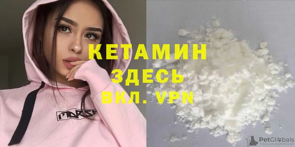 трава Горняк