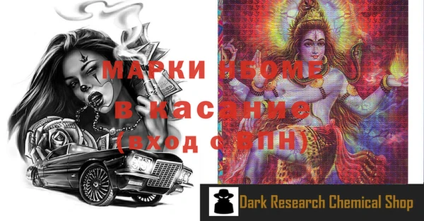 трава Горняк