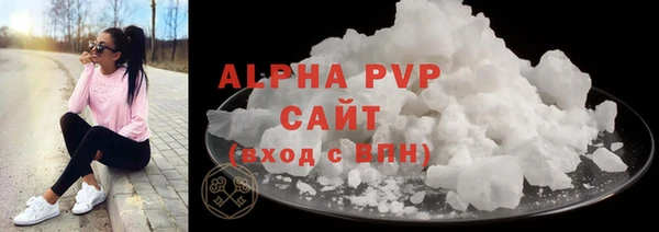 трава Горняк