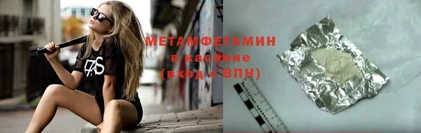 не бодяженный Горно-Алтайск