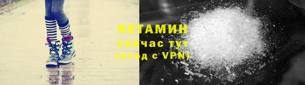 бутират Горнозаводск