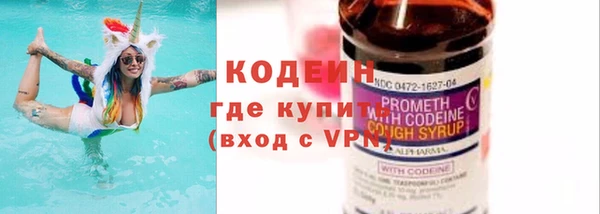 бутират Горнозаводск