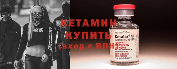 бутират Горнозаводск