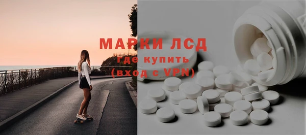 бутират Горнозаводск