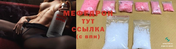 бутират Горнозаводск