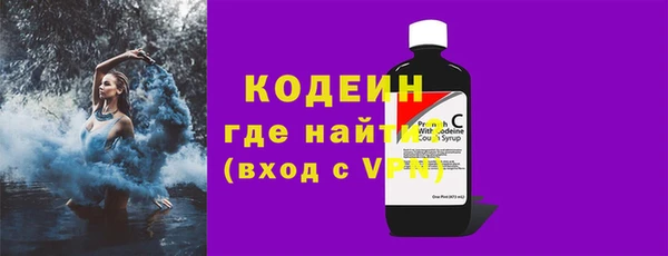 трава Горняк