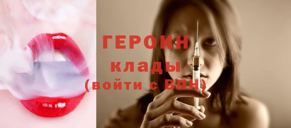 бутират Горнозаводск
