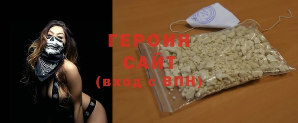 трава Горняк