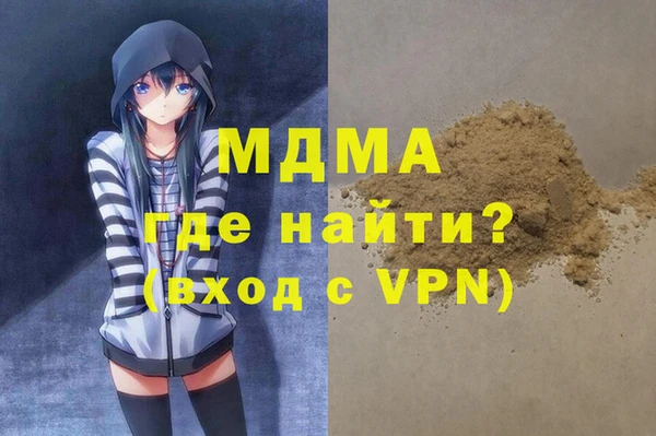 трава Горняк