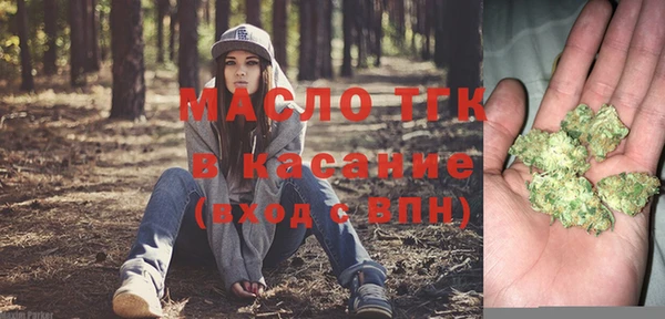 бутират Горнозаводск