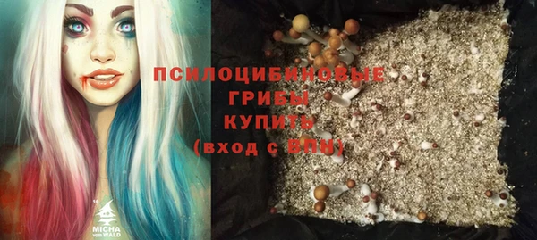 трава Горняк