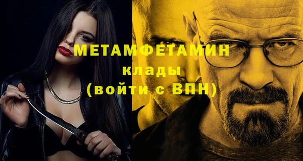 трава Горняк