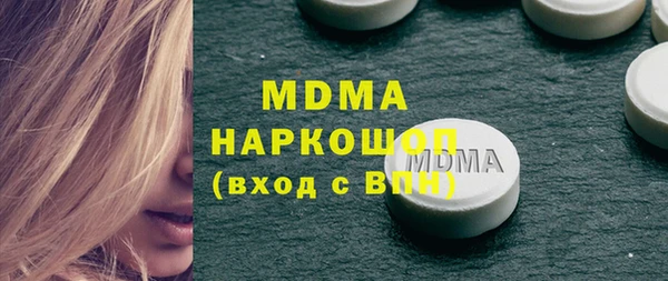 бутират Горнозаводск