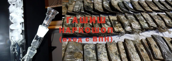 не бодяженный Горно-Алтайск