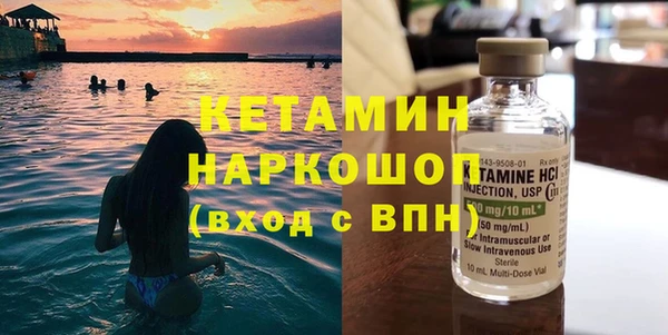 бутират Горнозаводск
