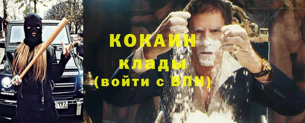 трава Горняк