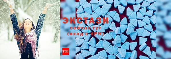 бутират Горнозаводск