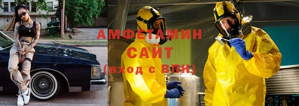 трава Горняк