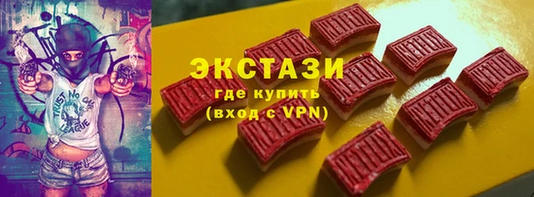 трава Горняк