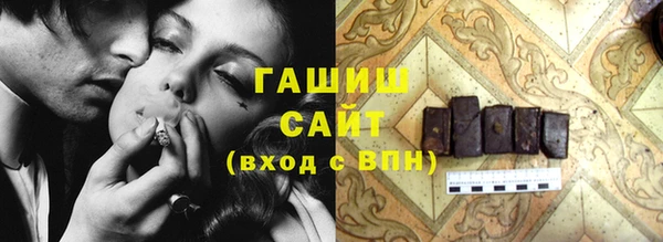 не бодяженный Горно-Алтайск
