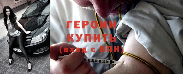 не бодяженный Горно-Алтайск