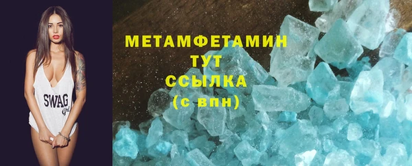 не бодяженный Горно-Алтайск