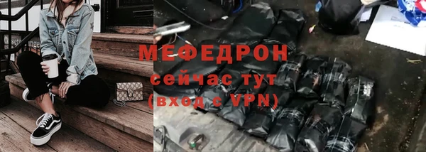 бутират Горнозаводск