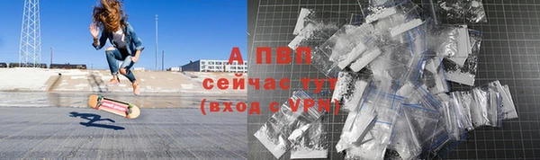 бутират Горнозаводск