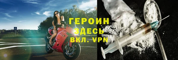 не бодяженный Горно-Алтайск