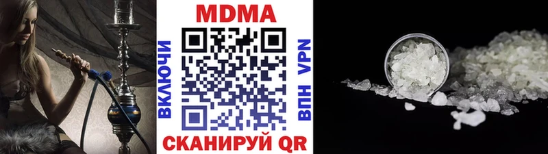 MDMA молли  купить наркотики сайты  Яхрома 