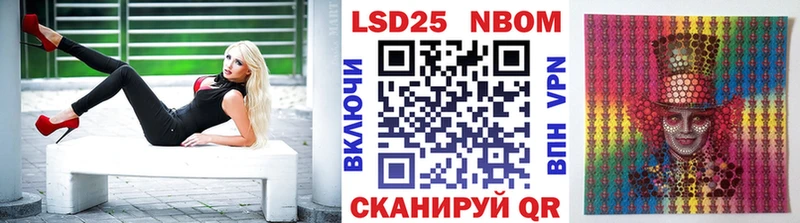 наркошоп  Яхрома  Марки NBOMe 1500мкг 